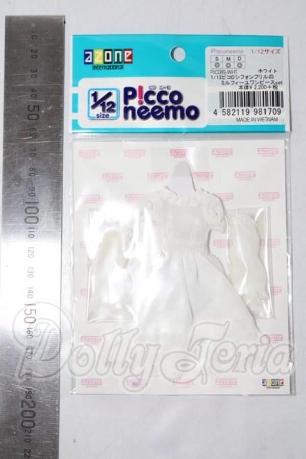 画像2: azoneピコニーモ/OF:1/12サイズドール　衣装 A-26-02-18-1067-TN-ZU (2)