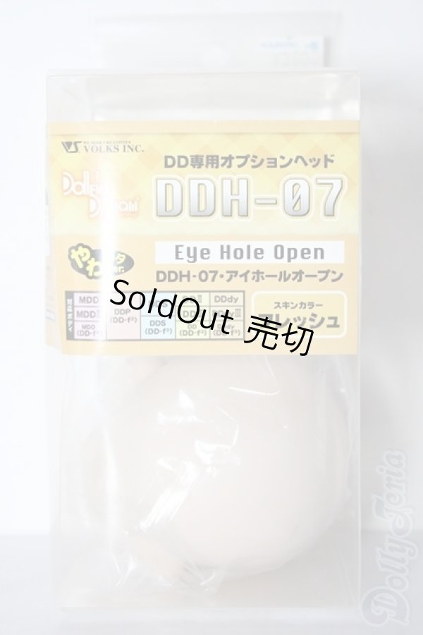 画像4: DD/DDH-07:カスタムヘッド A-26-02-11-1032-TN-ZU (4)