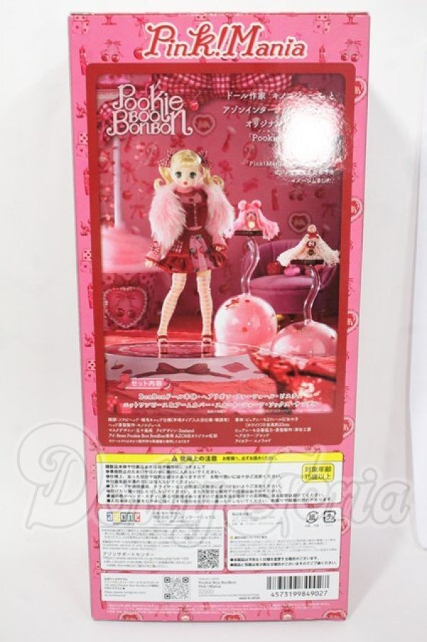 画像3: Pookie Boo BonBon／Pink！Mania Y-26-03-04-152-TN-ZY (3)