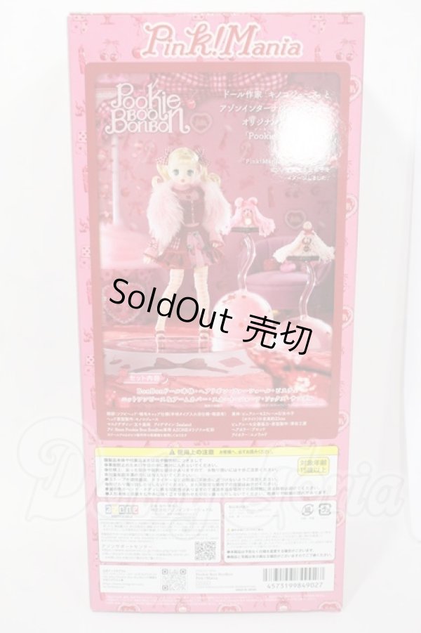 画像3: Pookie Boo BonBon／Pink！Mania Y-26-03-04-152-TN-ZY (3)