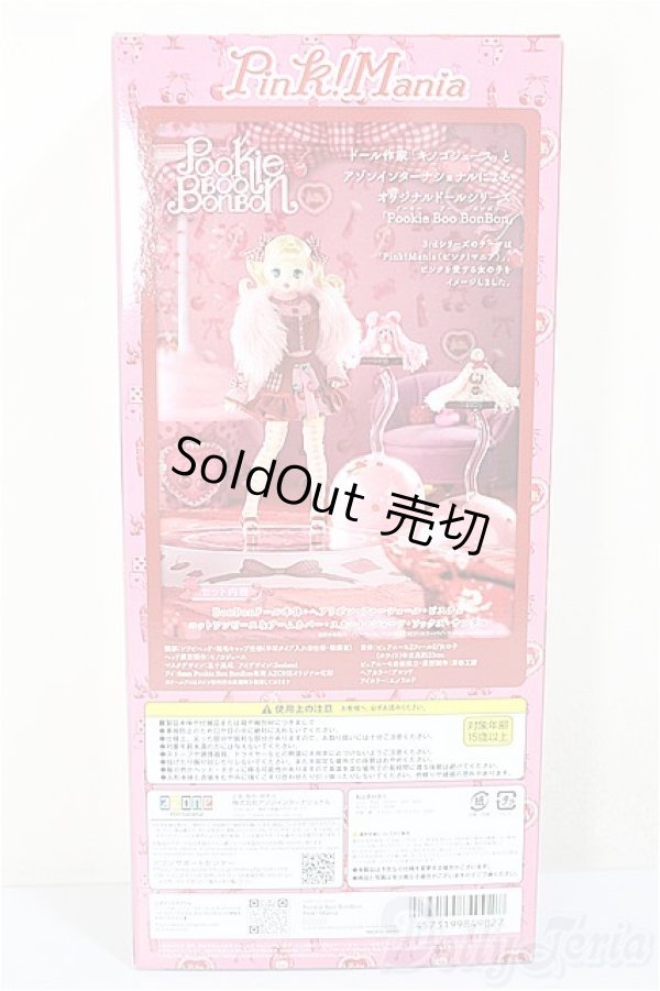 画像3: Pookie Boo BonBon／Pink！Mania/0 A-26-02-04-386-TN-ZA (3)