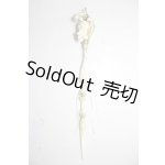 画像: SD/FREIE製杖 U-26-02-11-206-TN-ZU