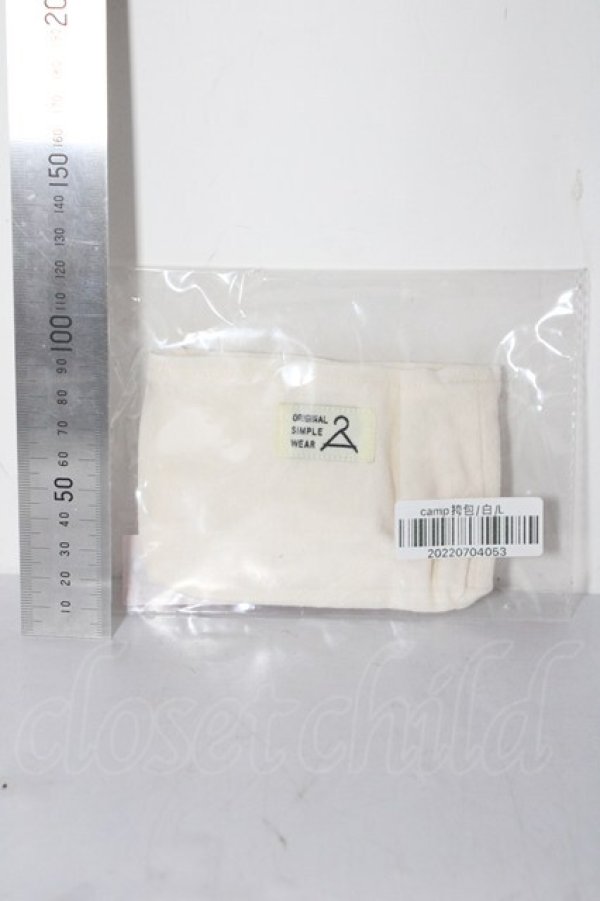 画像2: SD/OFバッグ・MELODY.C様製 U-26-02-11-106-TN-ZU (2)