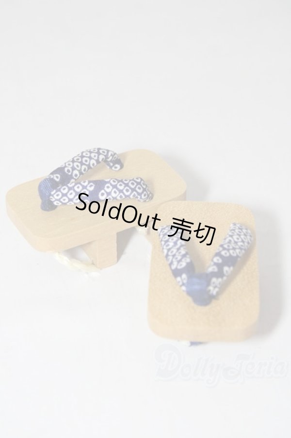 画像1: SD/OF 下駄 U-26-02-11-157-TN-ZU (1)