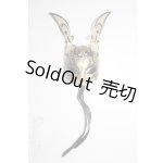 画像: SD/マスケラ:Edera様製 U-26-02-11-220-TN-ZU