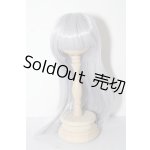 画像: 8-9inch/ウィッグ U-26-02-11-011-TN-ZU