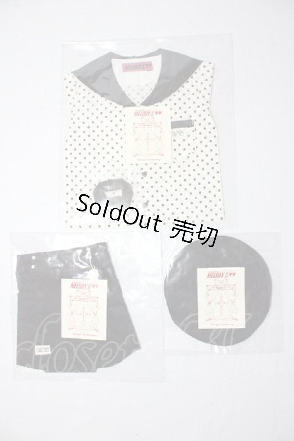画像1: SD/OF:POP Sailor衣装セット:MELODY.C様製 U-26-02-11-071-TN-ZU (1)