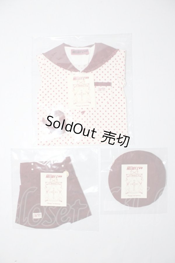 画像1: SD/OF:POP Sailor衣装セット:MELODY.C様製 U-26-02-11-072-TN-ZU (1)