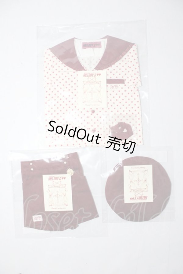 画像1: SD/OF:POP Sailor衣装セット:MELODY.C様製 U-26-02-11-073-TN-ZU (1)