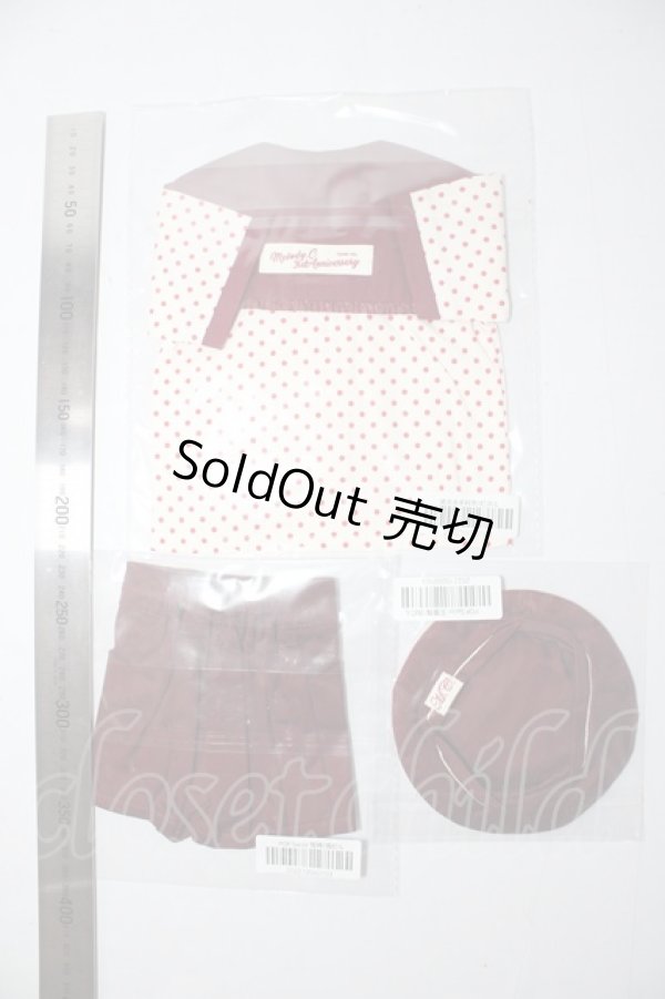 画像2: SD/OF:POP Sailor衣装セット:MELODY.C様製 U-26-02-11-073-TN-ZU (2)