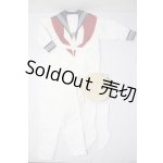 画像: SD17B/OF:衣装セット U-26-02-11-060-TN-ZU