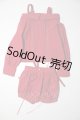 画像: SD17B/OF:衣装セット U-26-02-11-064-TN-ZU