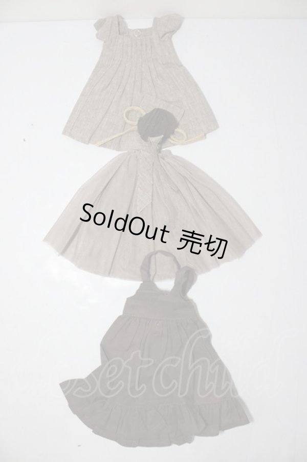 画像1: SDM＆MSD/OF:衣装セット U-26-02-11-087-TN-ZU (1)