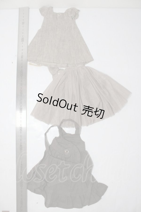 画像2: SDM＆MSD/OF:衣装セット U-26-02-11-087-TN-ZU (2)