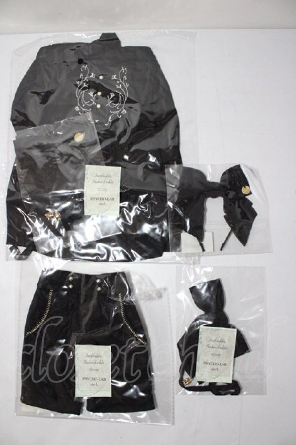 画像1: SD17B/OF:Kleine-Levin　ブラウス・リボン　PSYCHO LAB様製 U-26-02-11-061-TN-ZU (1)