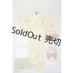 画像: SD/OF:衣装セット U-26-02-11-085-TN-ZU