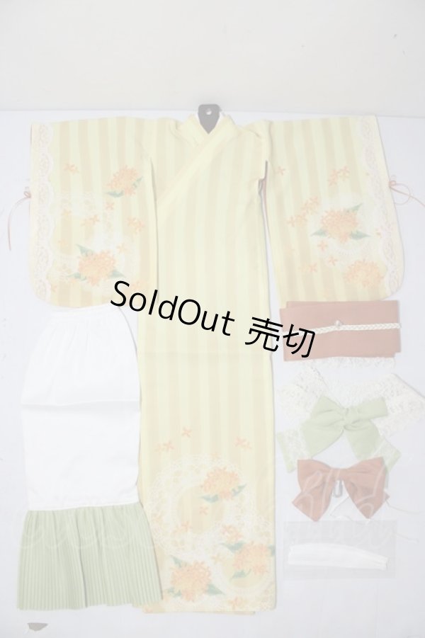 画像1: SD/OF:衣装セット U-26-02-11-085-TN-ZU (1)