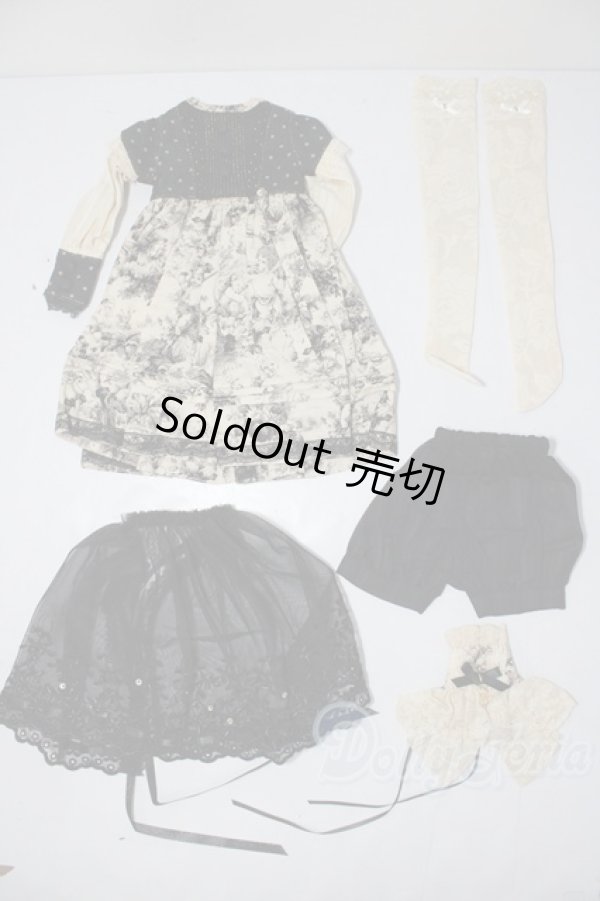 画像1: SD/OF:衣装セット U-26-02-11-133-TN-ZU (1)