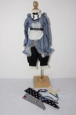 画像1: SD/OF:衣装セット U-26-02-11-125-TN-ZU (1)