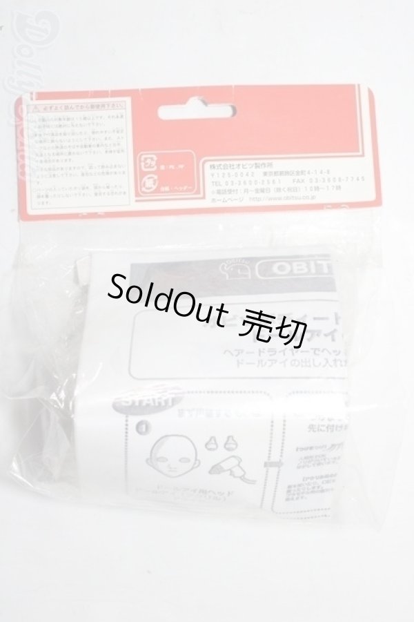 画像2: オビツ50/50-03ヘッド A-26-02-11-1020-TN-ZU (2)