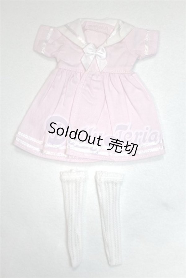 画像1: 幼SD/OF:衣装セット U-26-05-12-278-TN-ZU (1)