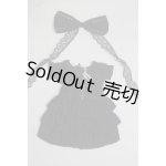 画像: 幼SD/OF:衣装セット U-26-02-11-290-TN-ZU