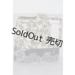画像: 50cmドール/ドールバッグ A-26-02-18-1032-TN-ZU
