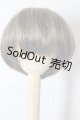 画像: 7-8inch/ウィッグ U-26-02-18-055-TN-ZU