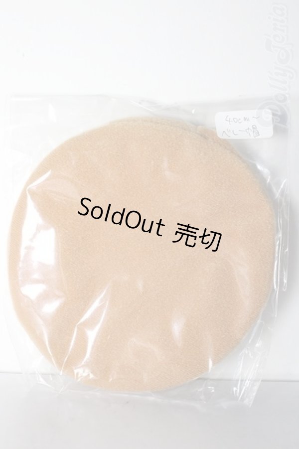 画像1: SDM＆MSD/OF:小物 U-26-02-11-183-TN-ZU (1)