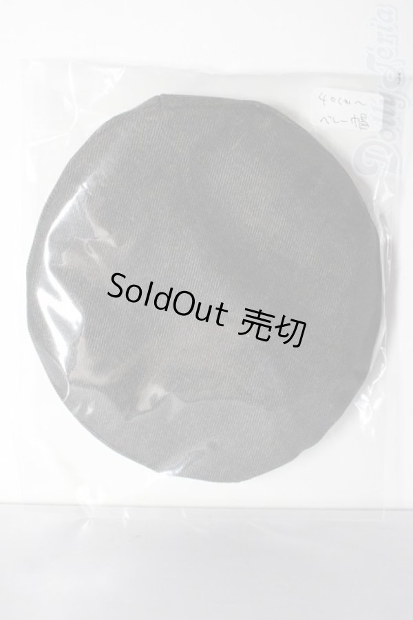 画像1: SDM＆MSD/OF:小物 U-26-02-11-177-TN-ZU (1)