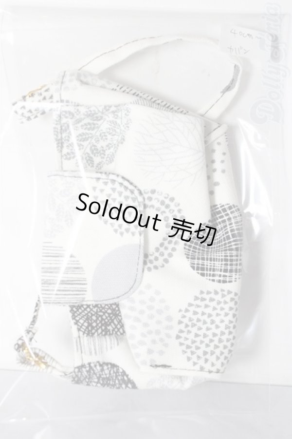 画像1: 40cmサイズ/ドールバッグ U-26-02-11-169-TN-ZU (1)