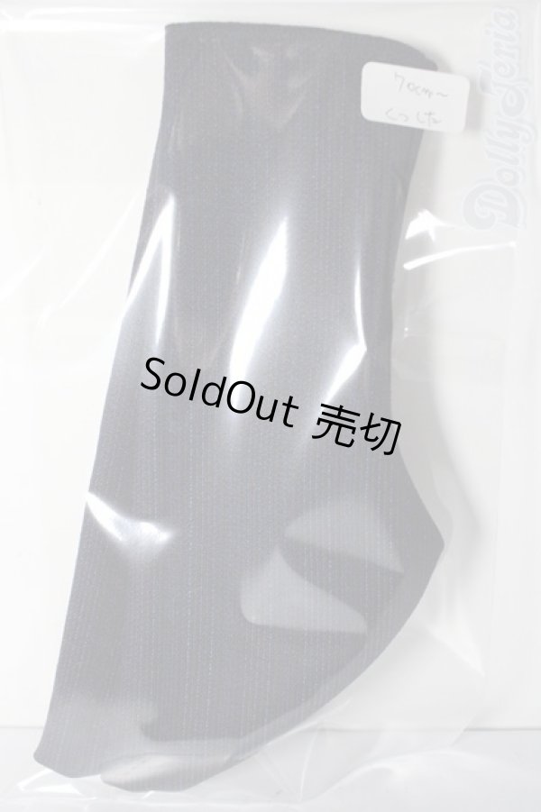 画像1: SD17B/OF:靴下 U-26-02-11-185-TN-ZU (1)
