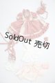 画像: SDM＆MSD/OF:衣装セット U-26-02-18-139-TN-ZU