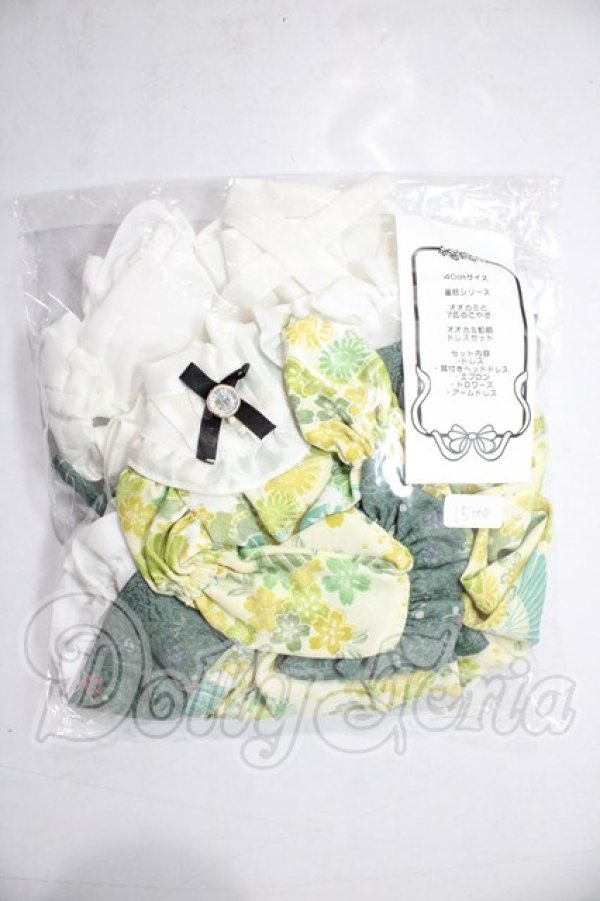 画像1: SDM＆MSD/OF:衣装セット U-26-02-18-144-TN-ZU (1)