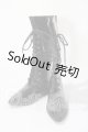 画像: SD17B/OF:靴 U-26-02-18-145-TN-ZU