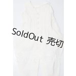 画像: SD/OF:衣装セット U-26-02-18-076-TN-ZU