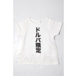 画像: DD/OF:トップス A-26-02-18-1022-TN-ZU