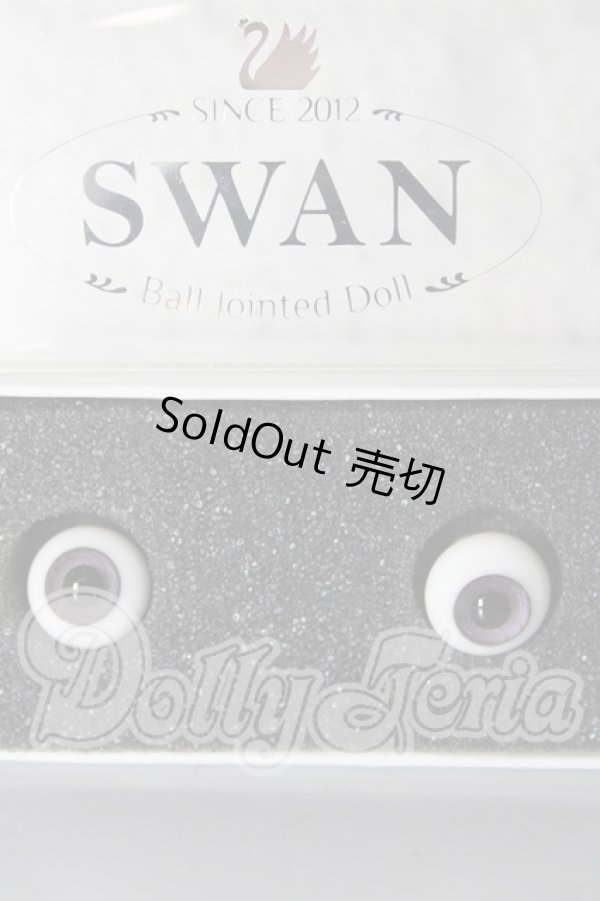 画像1: 14mm/グラスアイ U-26-02-18-011-TN-ZU (1)