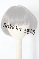 画像: 6-7inch/ウィッグ U-26-02-18-054-TN-ZU