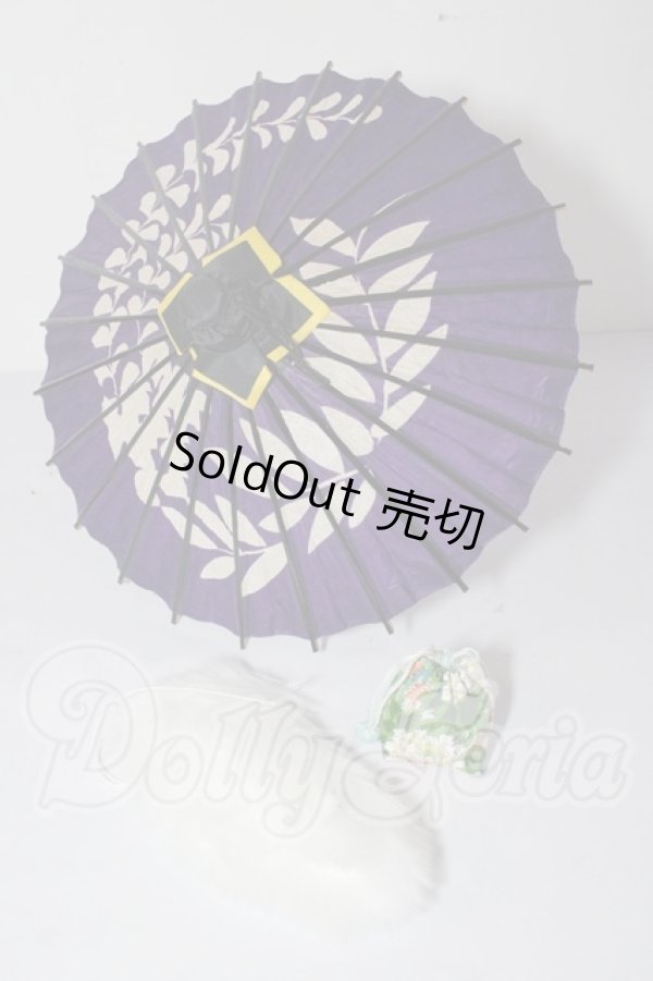 画像1: SD/OF:小物 U-26-02-18-190-TN-ZU (1)