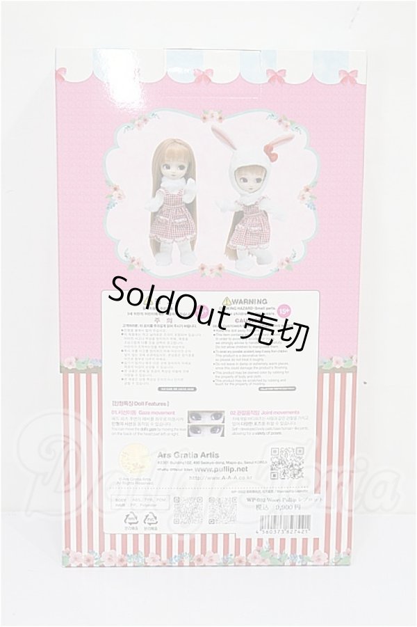 画像3: WooriPullip/Leprotto S-26-04-12-302-TN-ZS (3)
