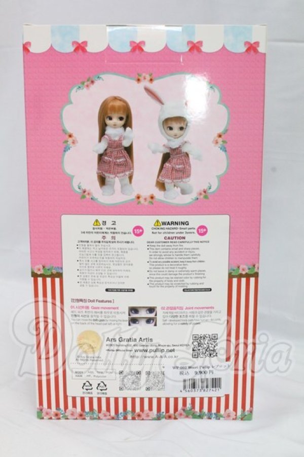 画像5: WooriPullip/Leprotto I-26-02-15-205-TN-ZI (5)