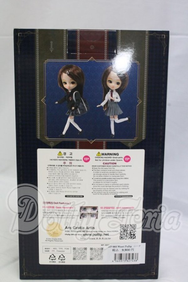 画像5: WooriPullip/Nina I-26-02-15-207-TN-ZI (5)
