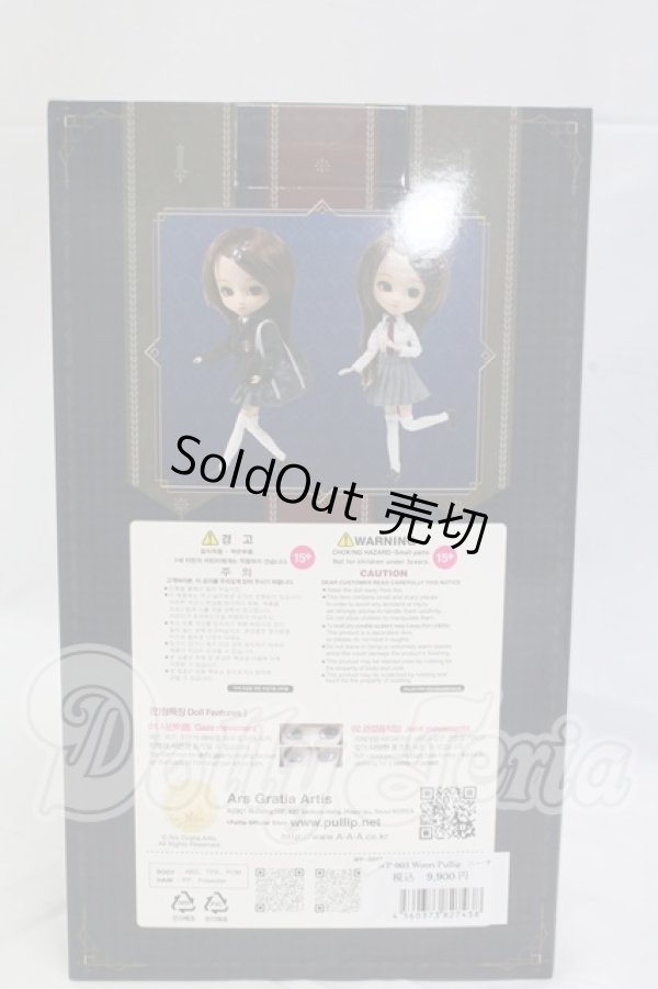 画像5: WooriPullip/Nina I-26-02-15-207-TN-ZI (5)