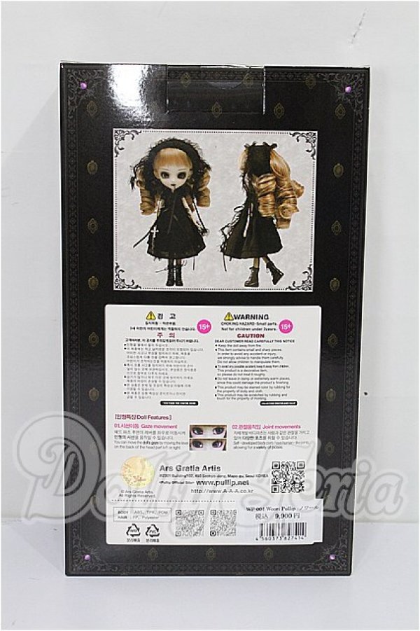 画像3: WooriPullip/NOIR S-26-04-12-303-TN-ZS (3)