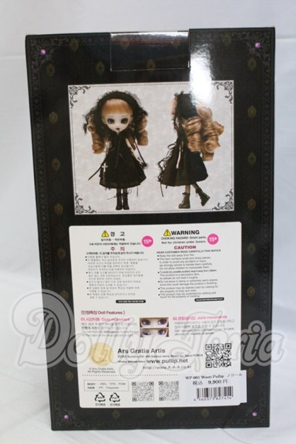 画像5: WooriPullip/NOIR I-26-02-15-206-TN-ZI (5)