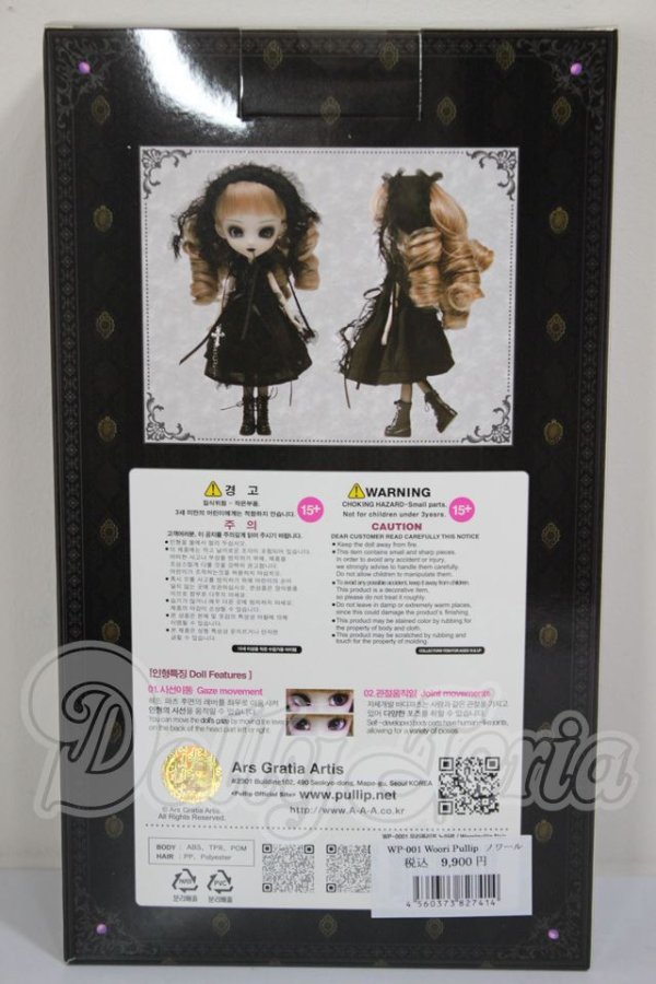 画像3: WooriPullip/NOIR A-26-05-12-253-TN-ZA (3)