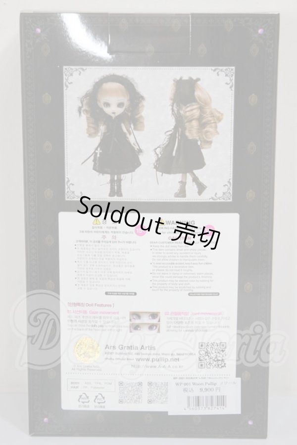 画像3: WooriPullip/NOIR A-26-05-12-253-TN-ZA (3)