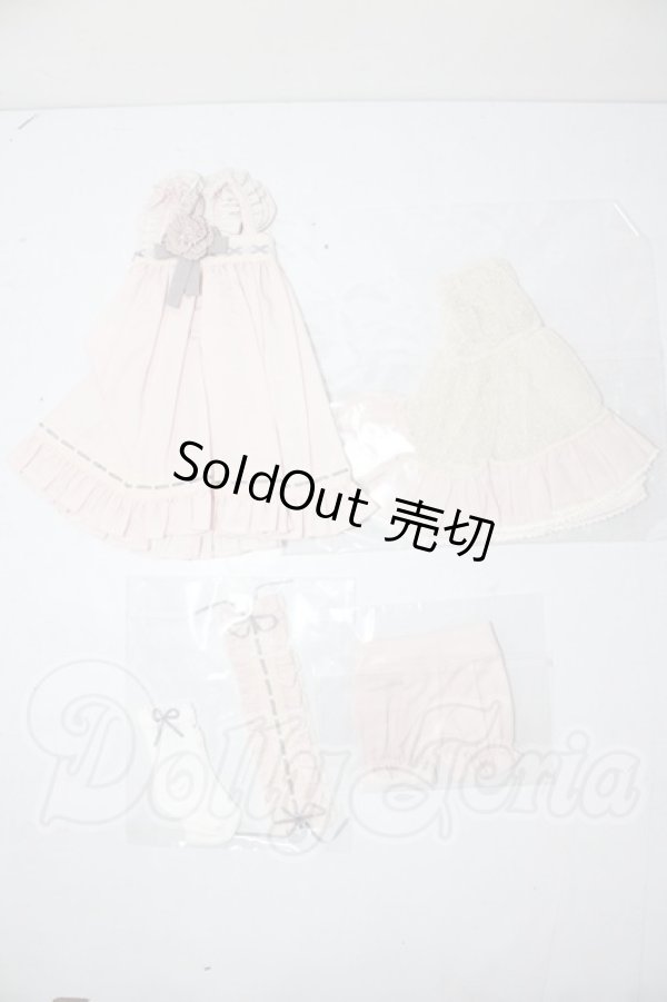 画像1: SDM＆MSD/OF:衣装セット U-26-02-25-060-TN-ZU (1)