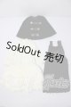 画像: SD/OF:衣装セット U-26-02-25-070-TN-ZU